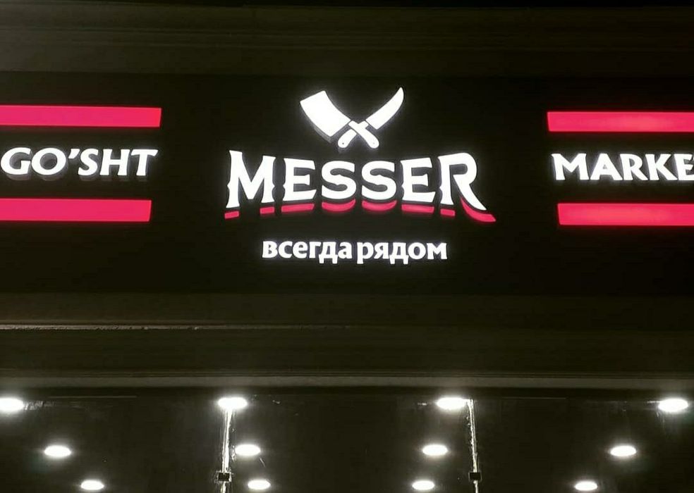 Tashqi reklama banner pechat Poligrafiya