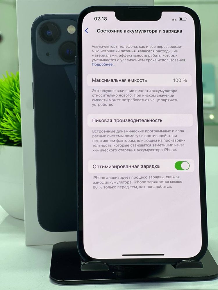 Iphone 13 128 gb