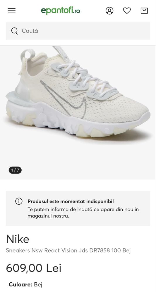 Nike React Vision, stare foarte buna