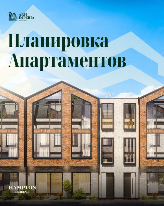 Квартира новостройка, ЖК, Хасанбай, Зенит, Американское посольство