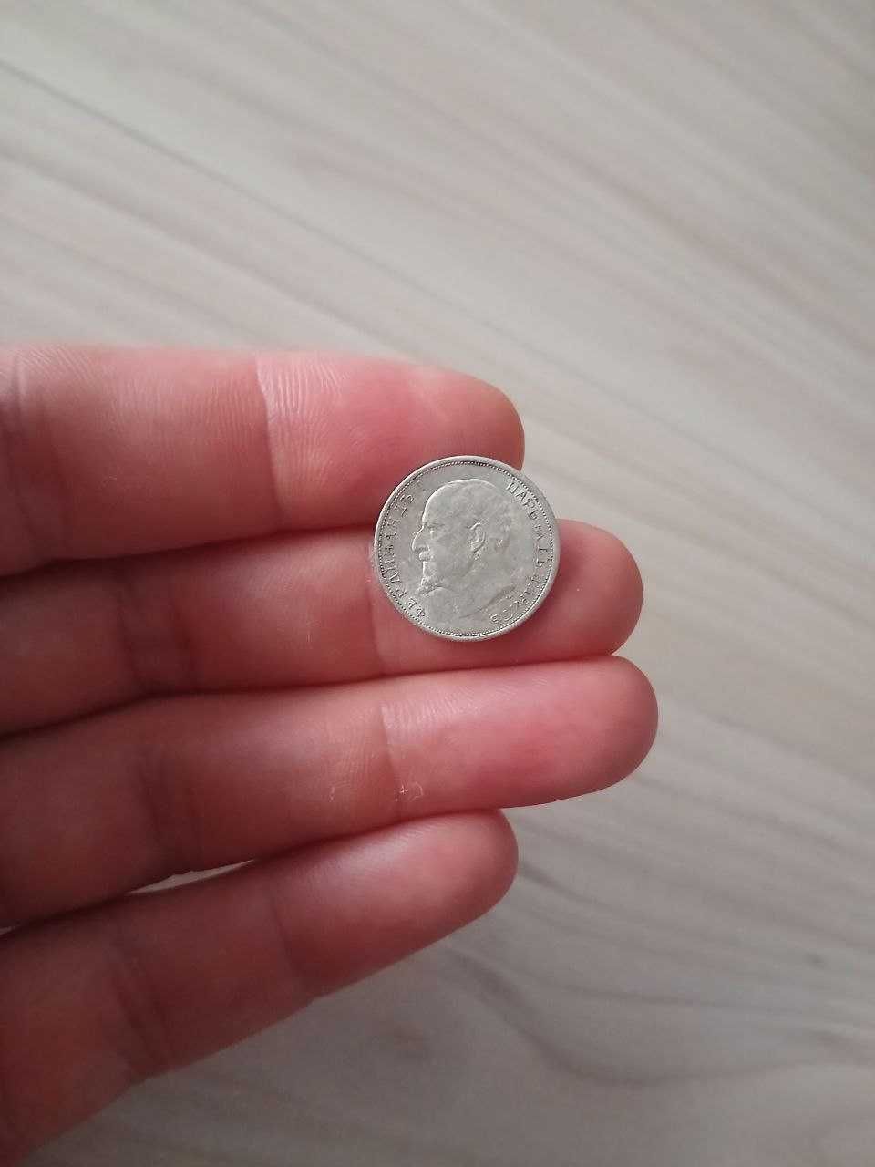 Сребърни  монети