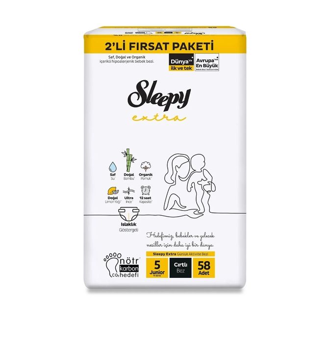 Памперси 5 (11-20кг)