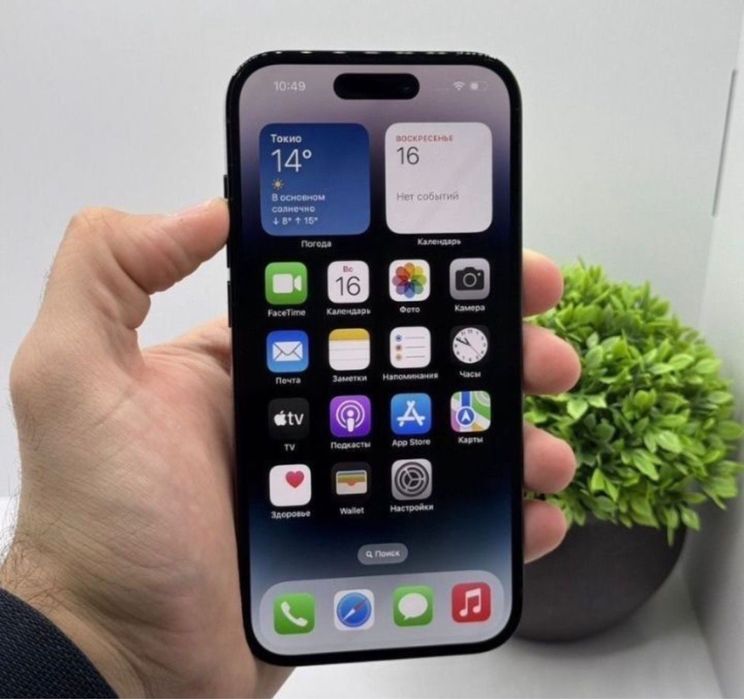 IPhone 14 Pro (128GB)