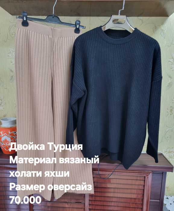 Женские одежды в отличном состоянии