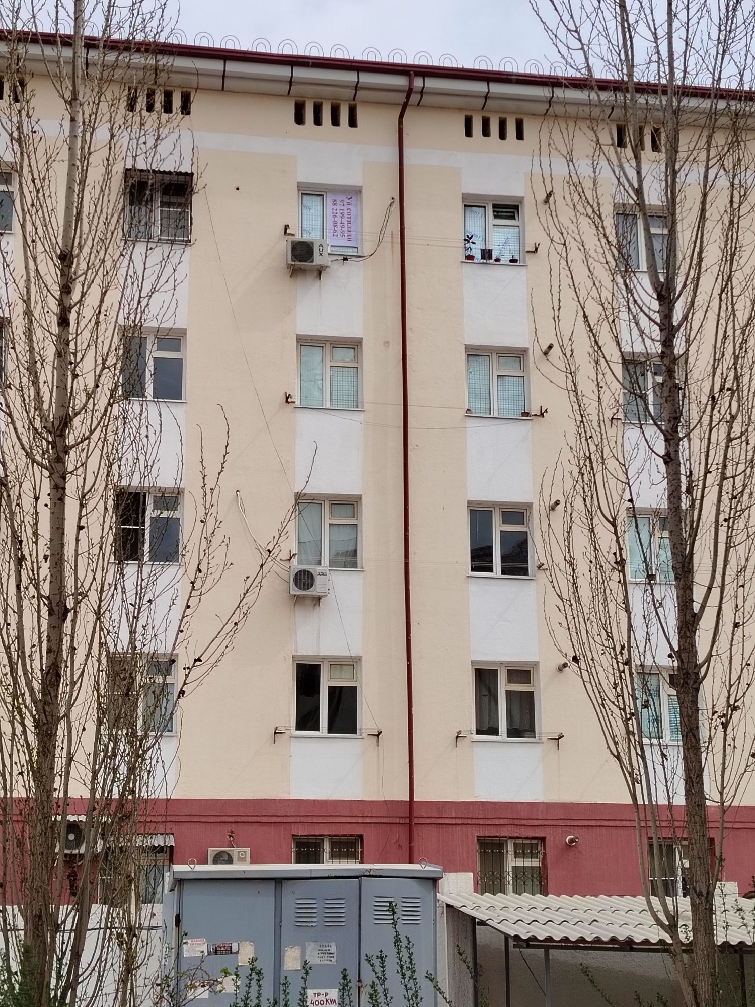 1 хонали уй сотилади