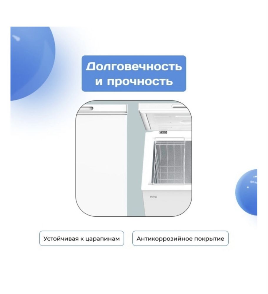 Морозильник ARG MF-101 99 л белый