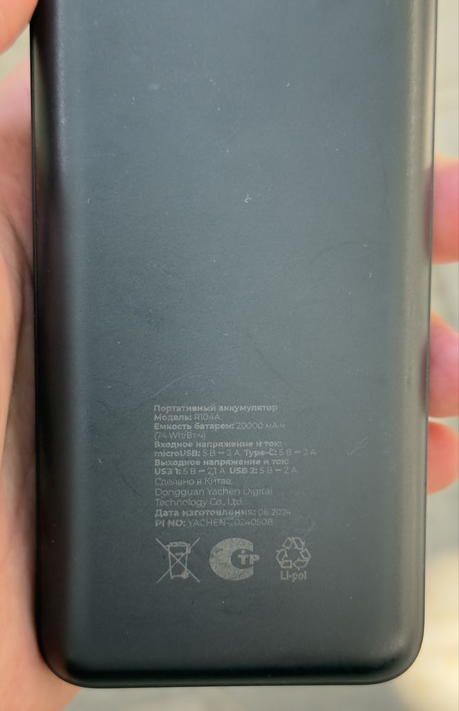 Powerbank 20.000 mach tezda sotiladi.