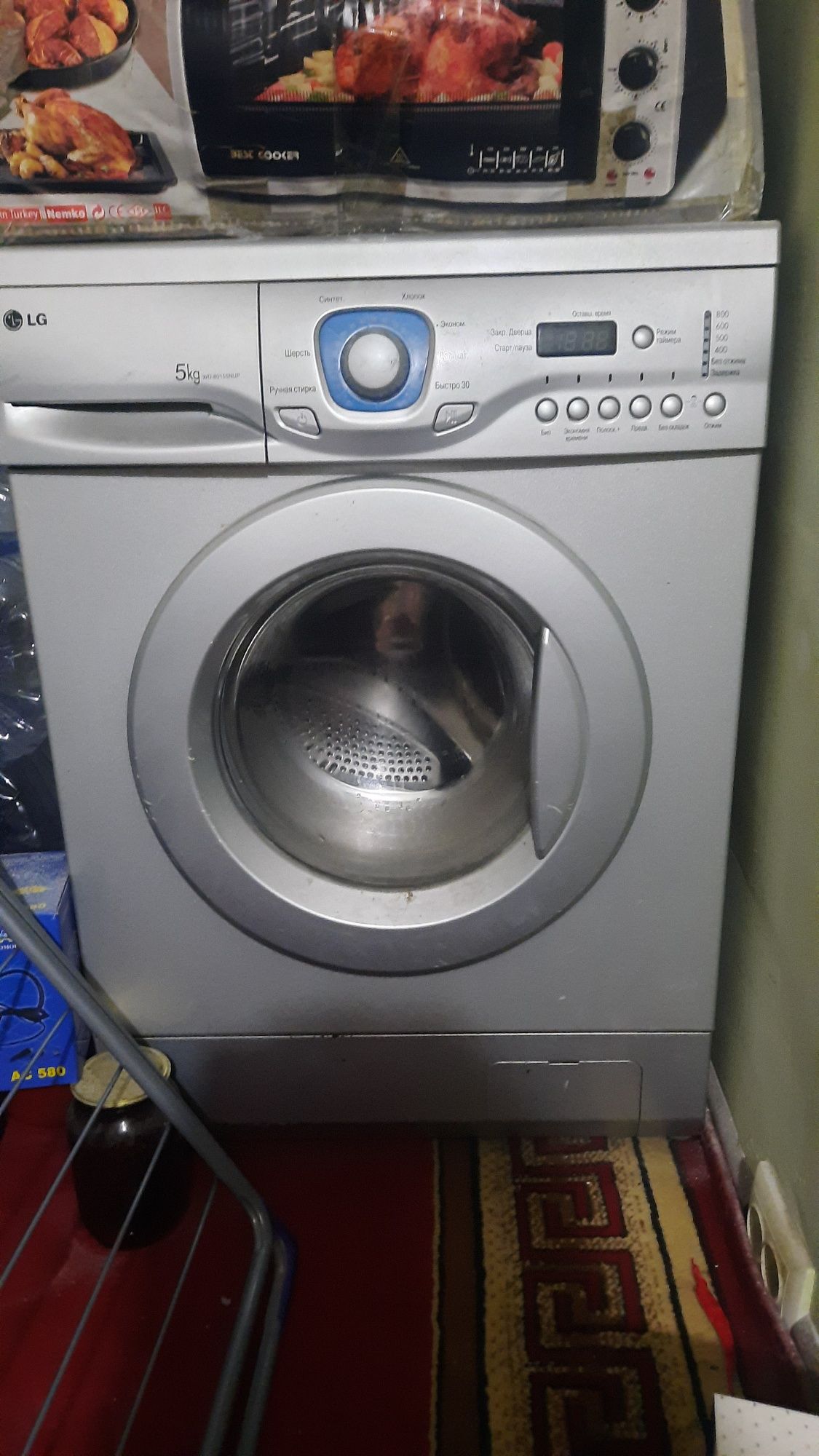 LG kir yuvish mashina