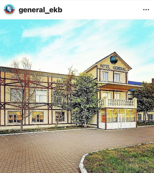 Гостиница General предлагает проживание