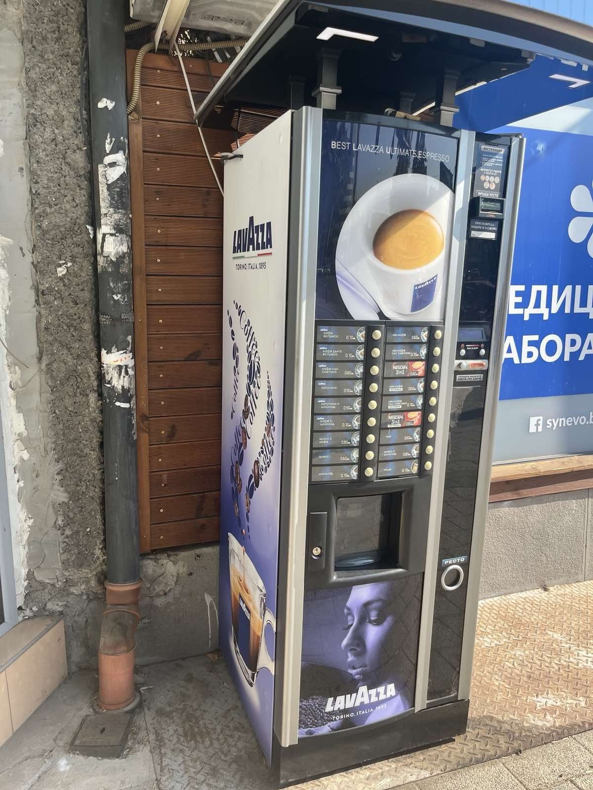 Кафе автомат кафемашина