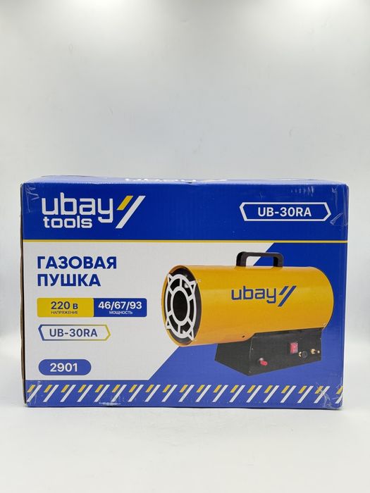Газовая тепловая пушка 30/40/50кВт на 300/500м2 220W