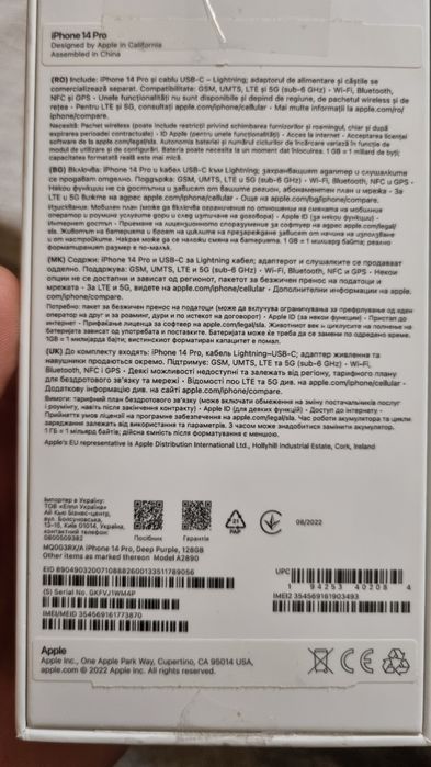 iPhone 14 Pro, 128GB, 100% батерия с гаранция