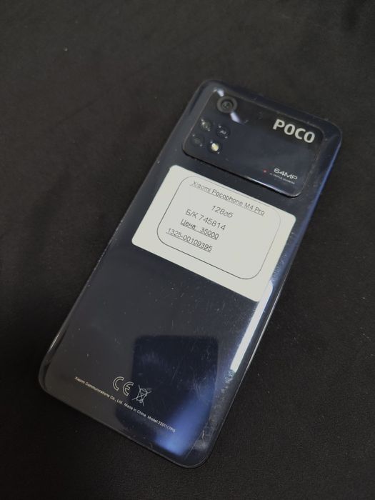 Xiaomi Pocophone M4 Pro 128гб (Туркестан) лот 745814