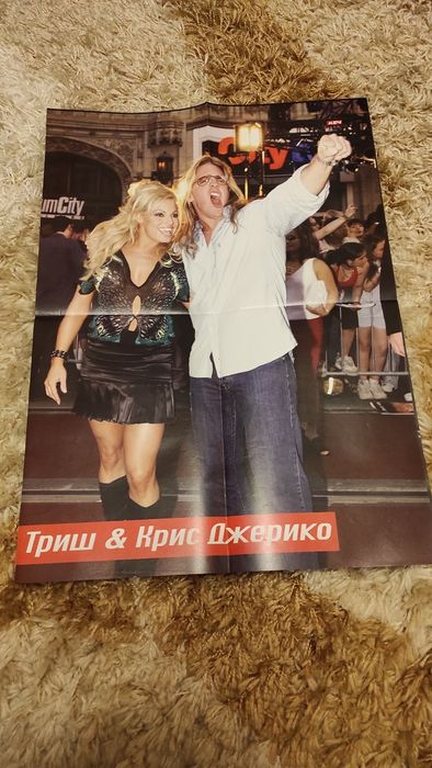 Уникални плакати на Първична сила WWE - Разбиване - Кеч*

Плакатите с