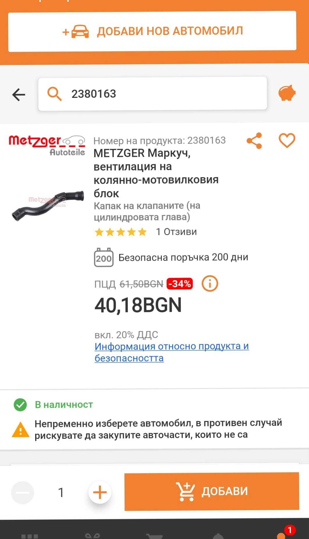 Маркучи за audi,vw,seat