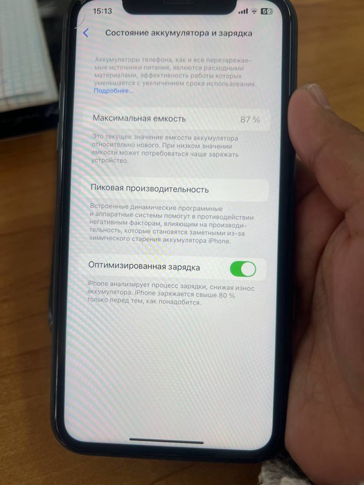 Iphone 11_telefon