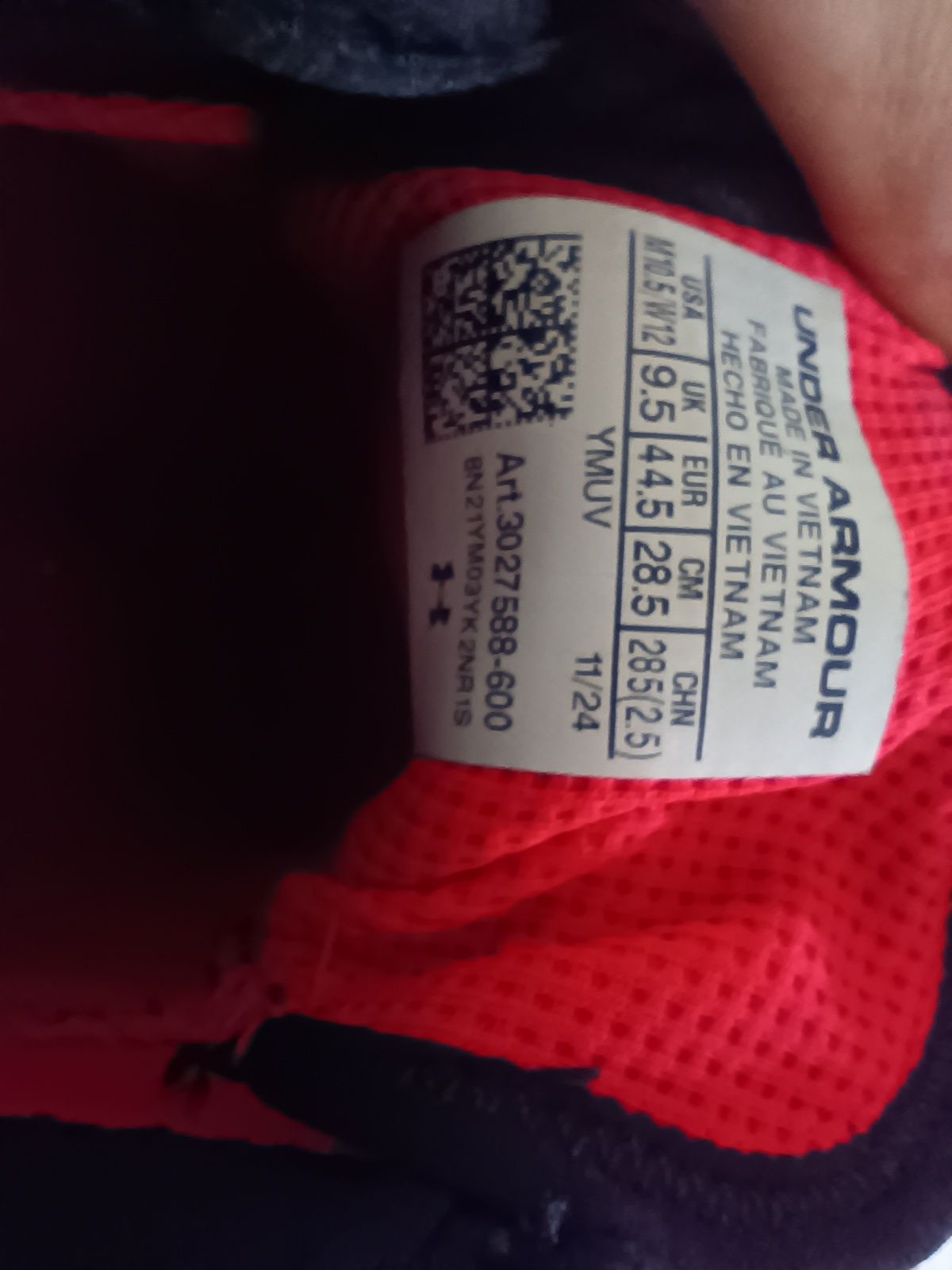 Маратонки Under armour