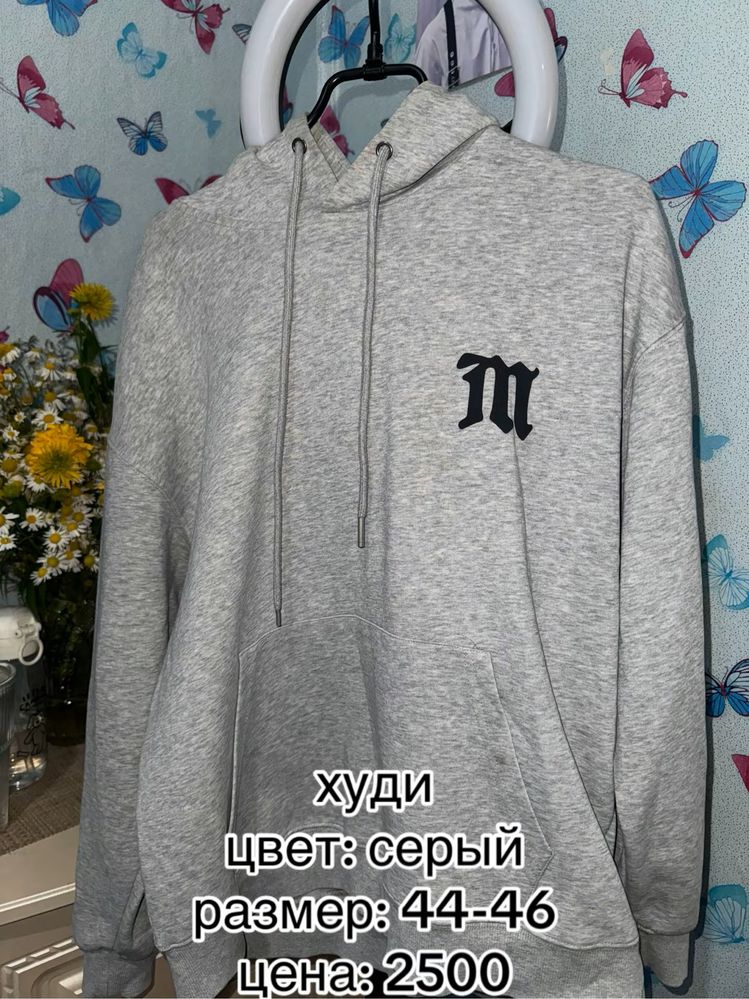 продам женску одежду