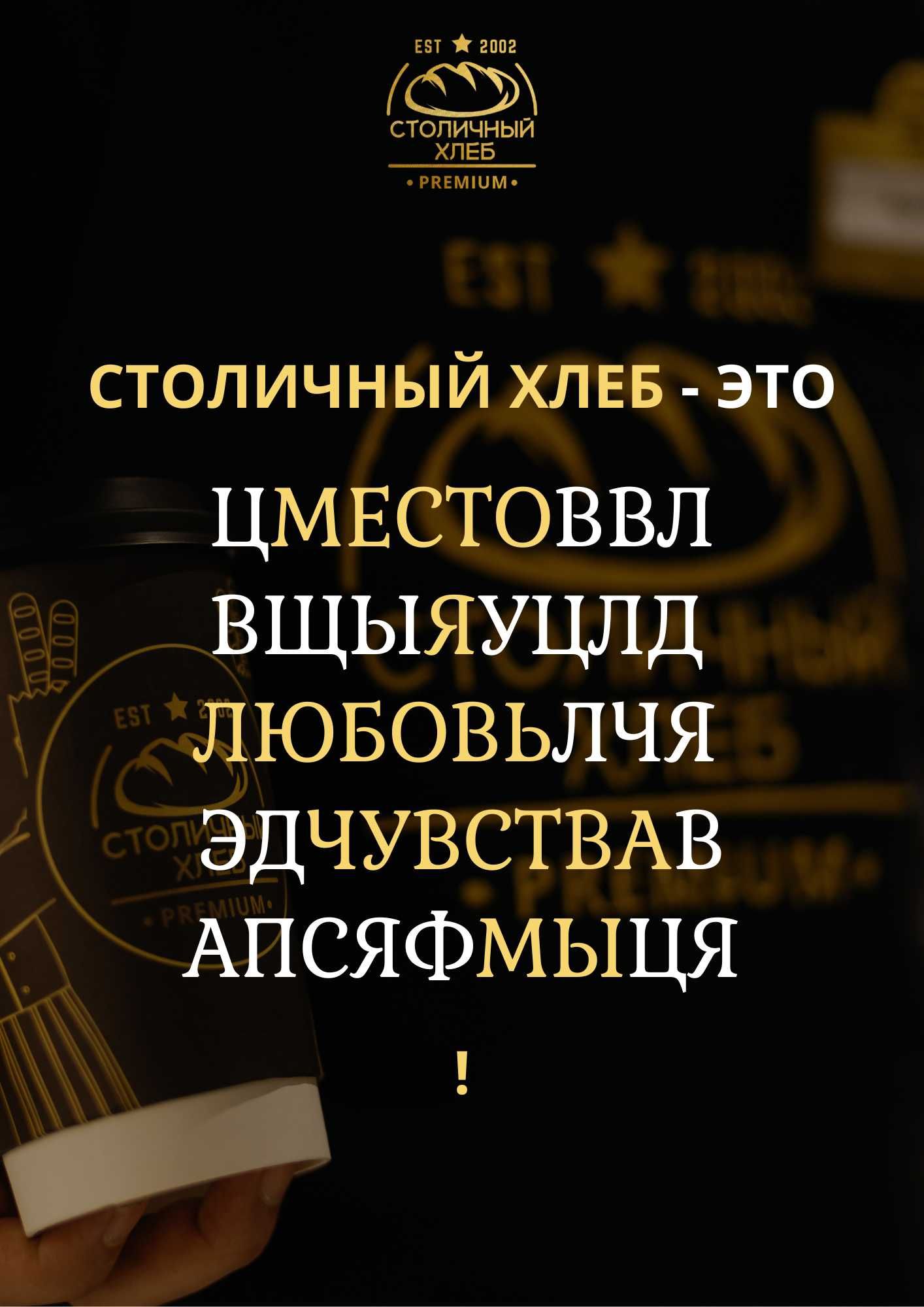 КРЕАТИВЫ | UX\UI | ПОЛИГРАФИЯ | презентации, быстрые сроки