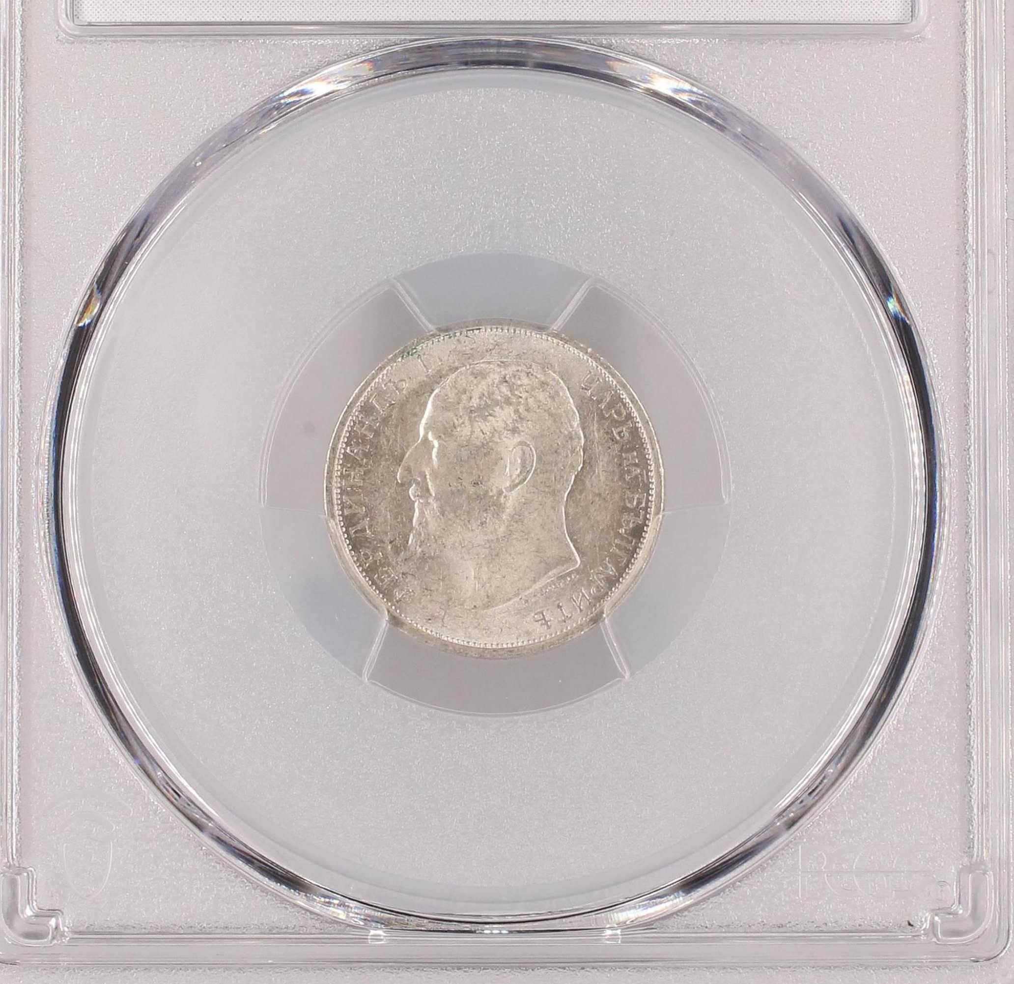 50 Стотинки 1913 PCGS MS61