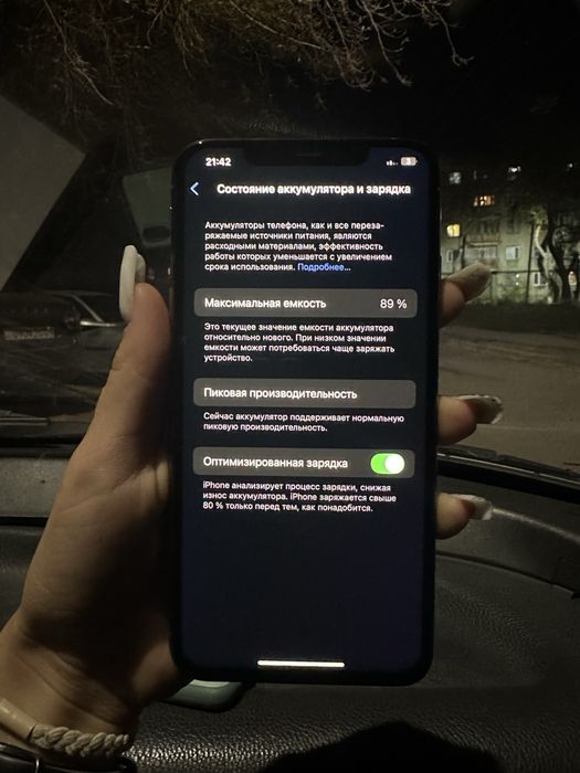 Продам Айфон xs max