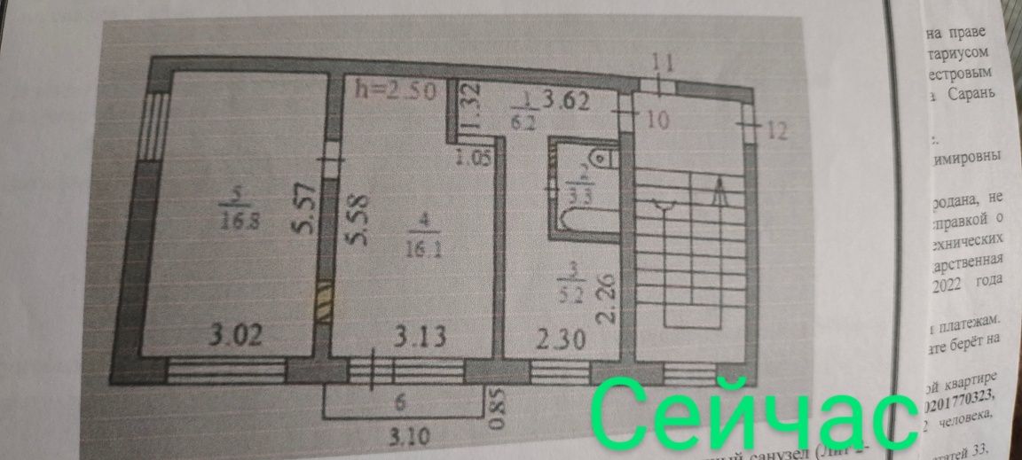 Продам 3-ную квартиру переделанную в 2-ку
