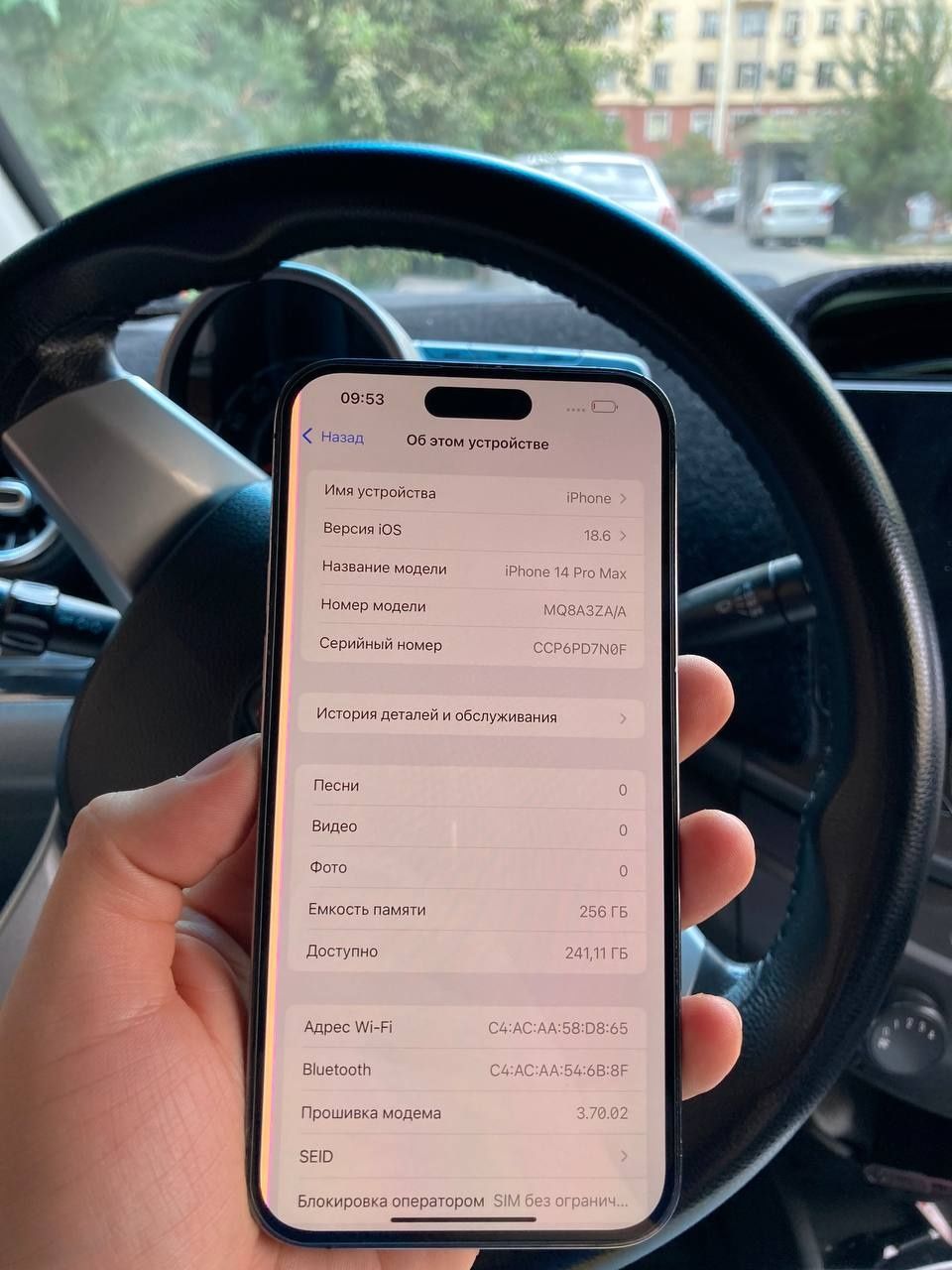 Iphone 14 PRO MAX ZA/A o'qib tel qilila