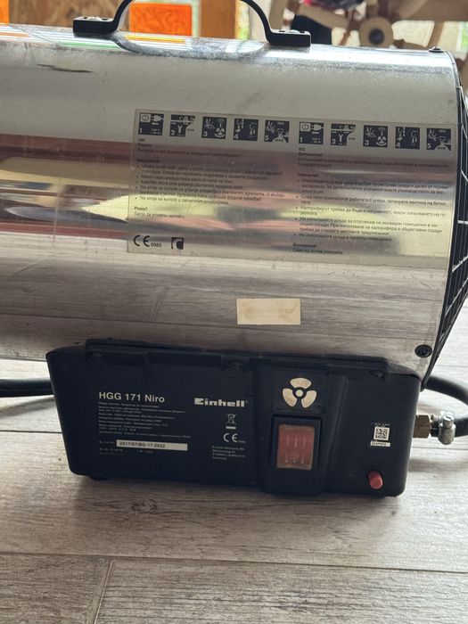 Газов калорифер в отлично състояние