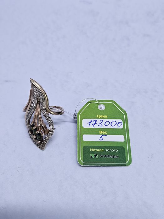 Кольцо (0612/Атырау 767510)