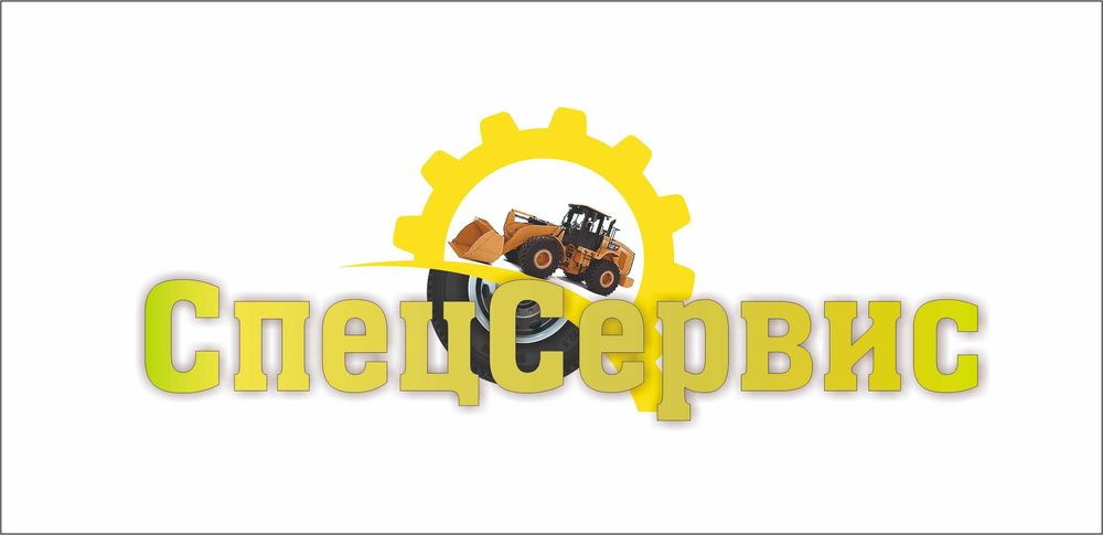 Шины на грузовые авто и спецтехнику!!!