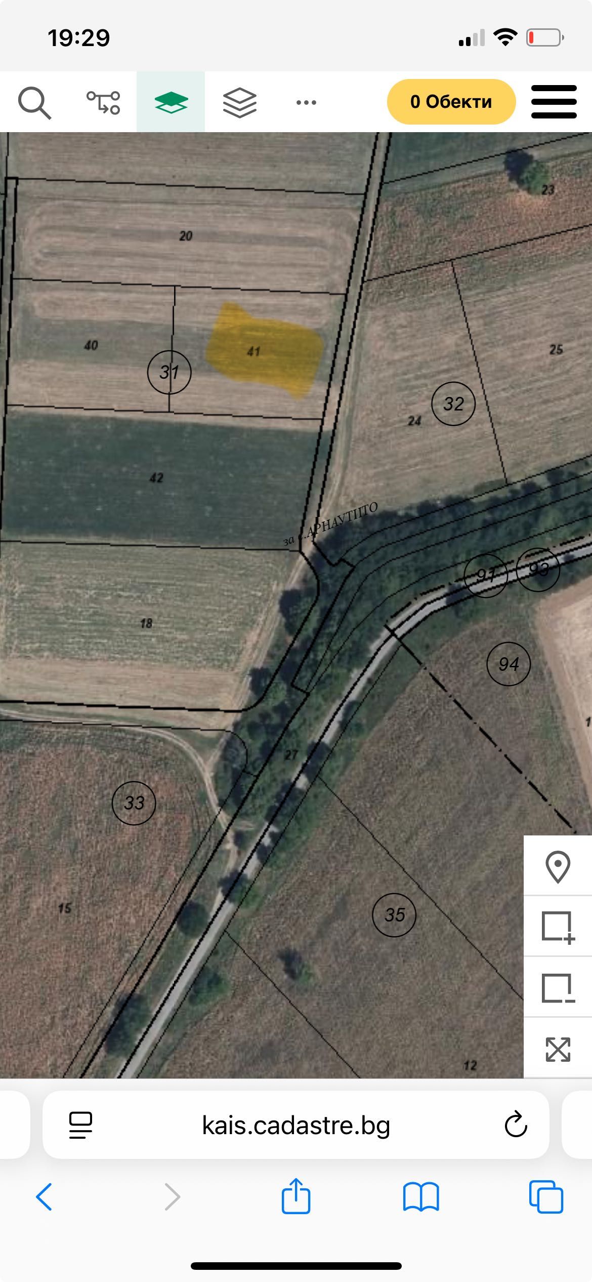 Земеделска земя , Арнаутито , Стара Загора
