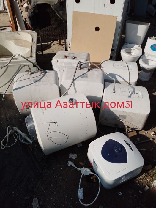 Улица Азаттык дом51 бойлер Аристон  водонагреватель продам