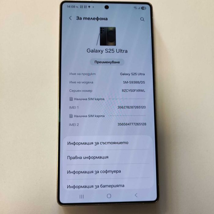 Samsung Galaxy S25 Ultra 256/12GB Лизингов!!!