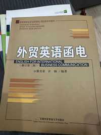 Китайские Английские книги новые