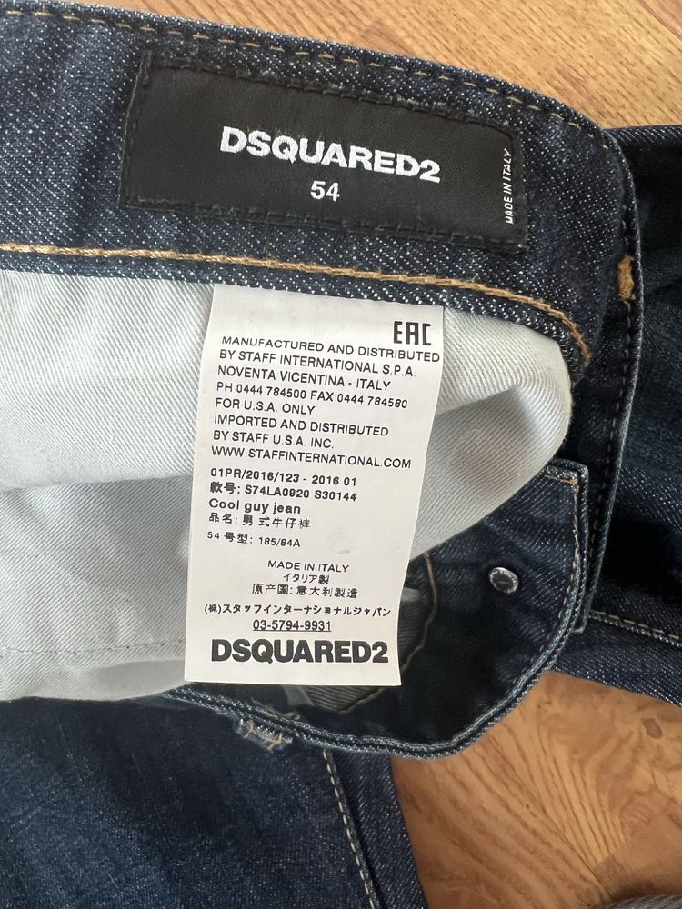Дънки Dsquared2.