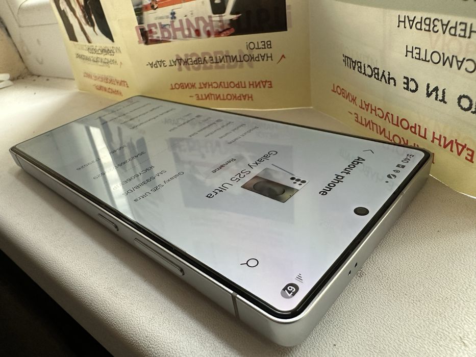 Samsung S25 Ultra 12 Ram 256 gb Самсунг С25 ултра смартфон
