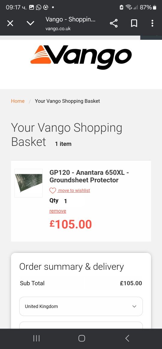 Vango голяма палатка + протектор за земя