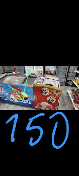 Холодильник и морозильники