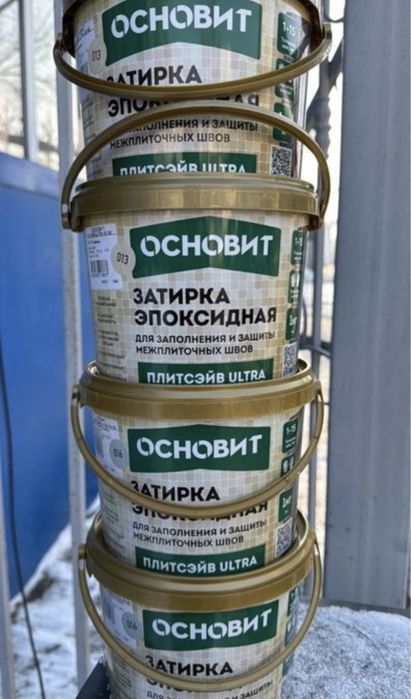 Затирка эпоксидная