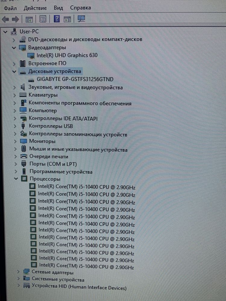 Компьютер с монитором. i5-10400. Есть рассрочка.