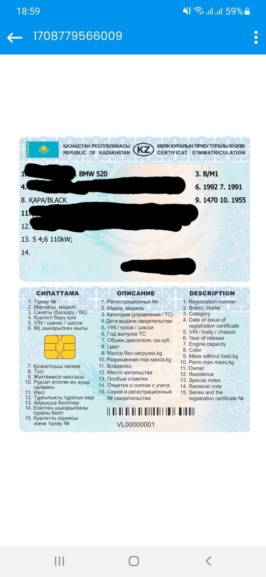 Продаётся БМВ Е34