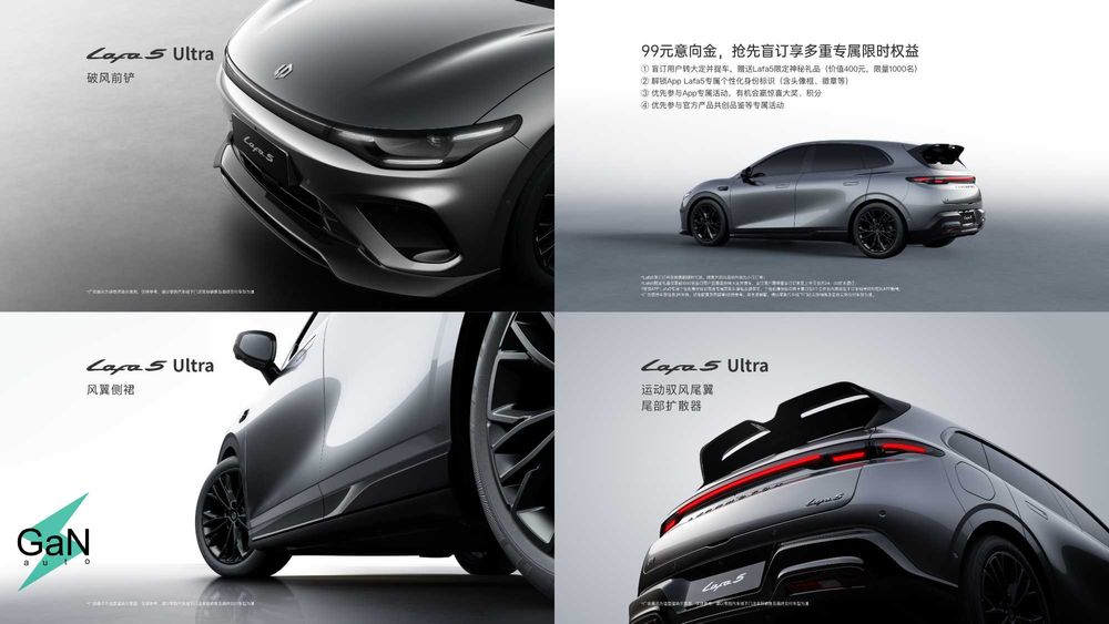 GaNauto Leapmotor Lafa5 NEW 2026 Pro Max Ultra /Под Заказ Cip Tashkent