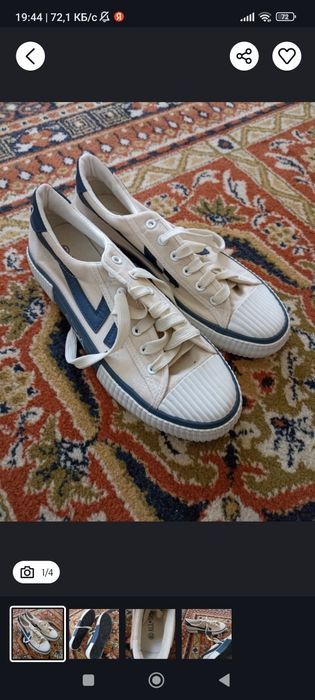 Кета 43 размер тозо