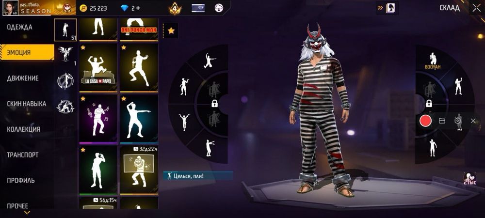 фф аккаунт привязка гугл