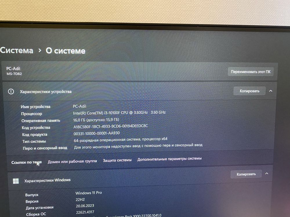 Продам компьютер