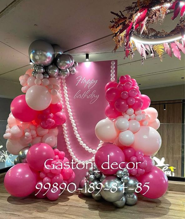 Shar bezaklari ofarmleniya