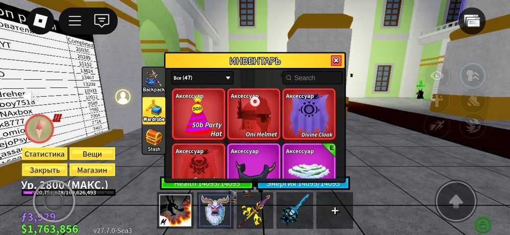 Аккаунтроблокс BloxFruits