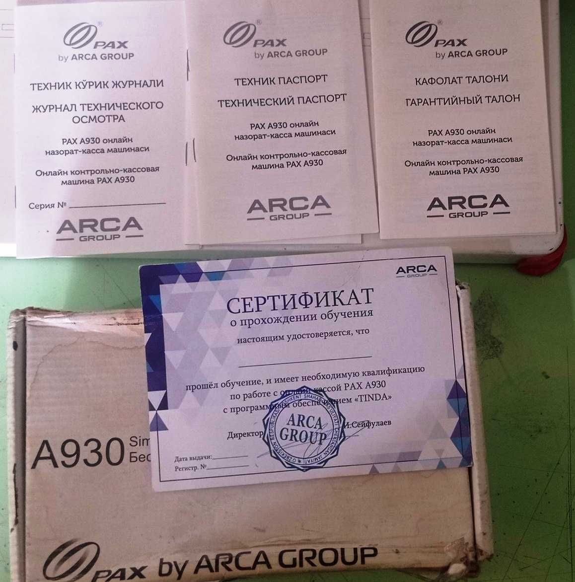 Касса аппарат сотилади PAX A930.