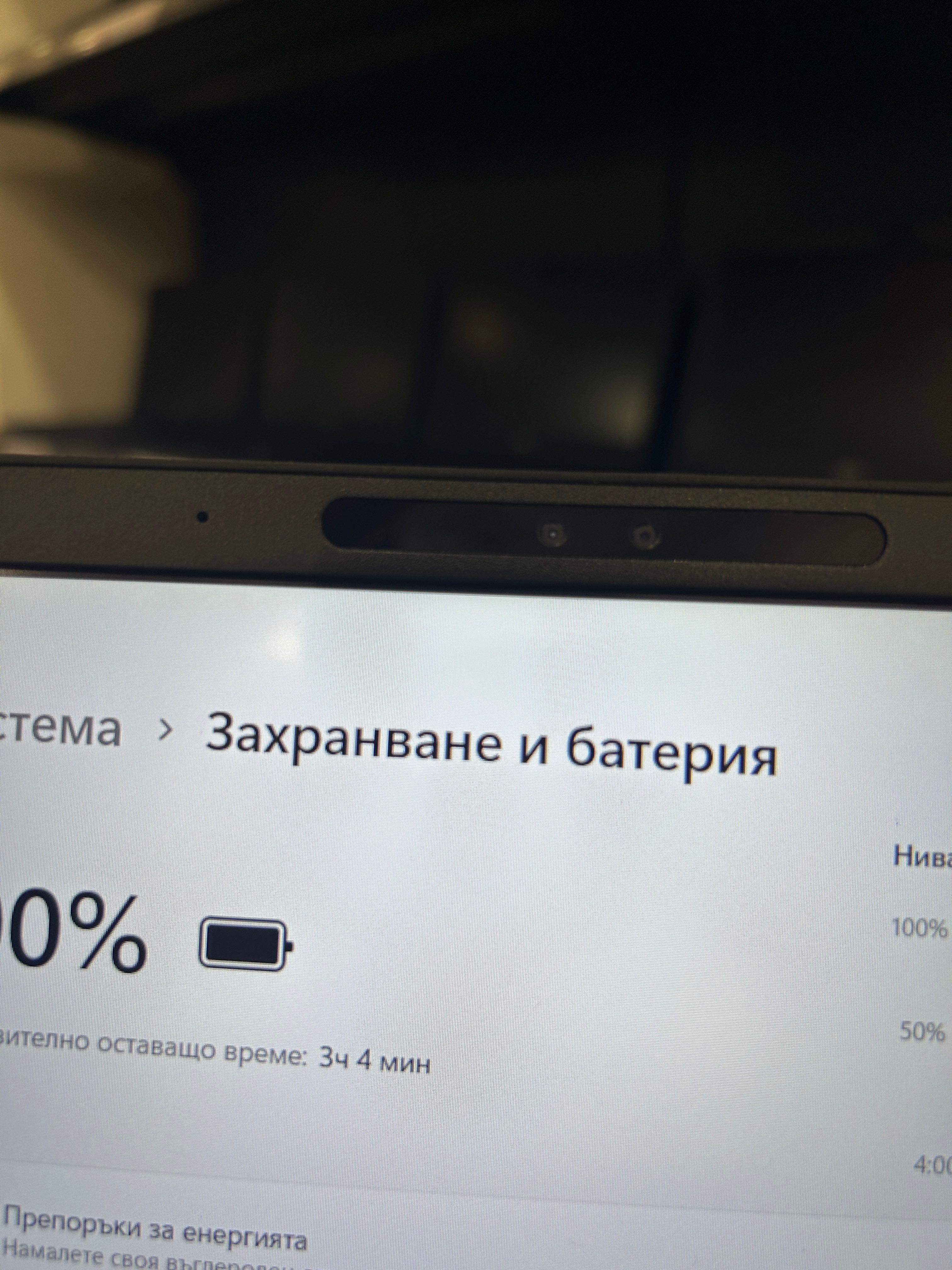 Kато нов! Лаптоп Dell i7/16GB RAM/512GB с 3 месеца гаранция!