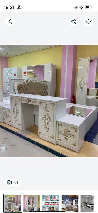 Мебель для спальни